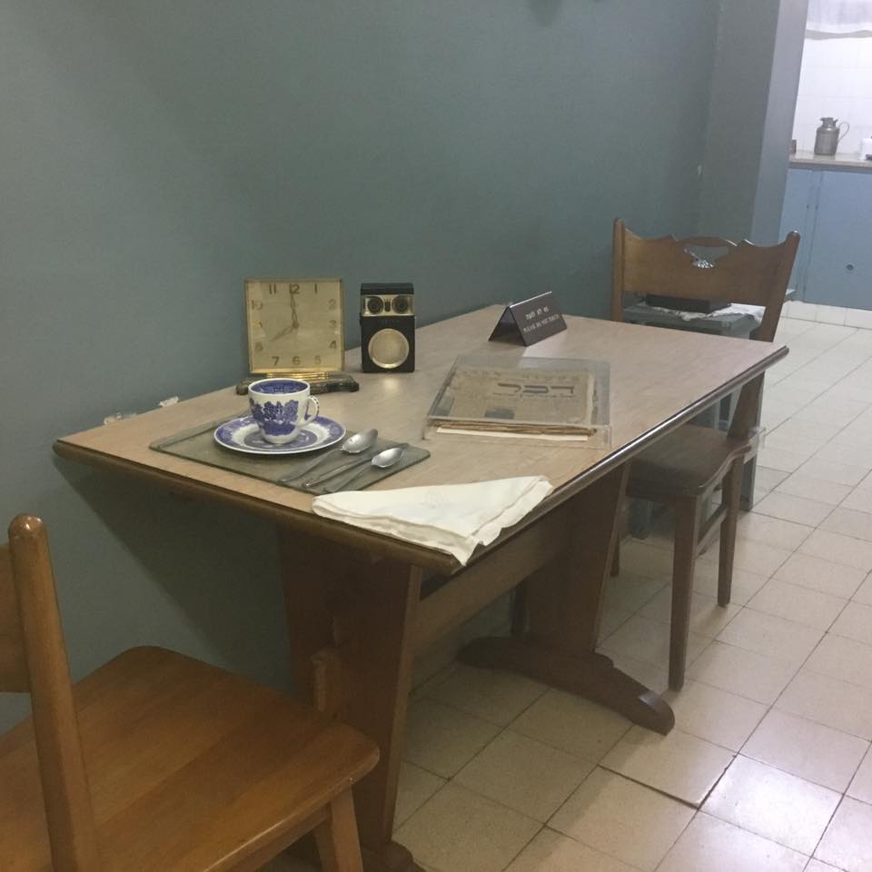 בית בן גוריון