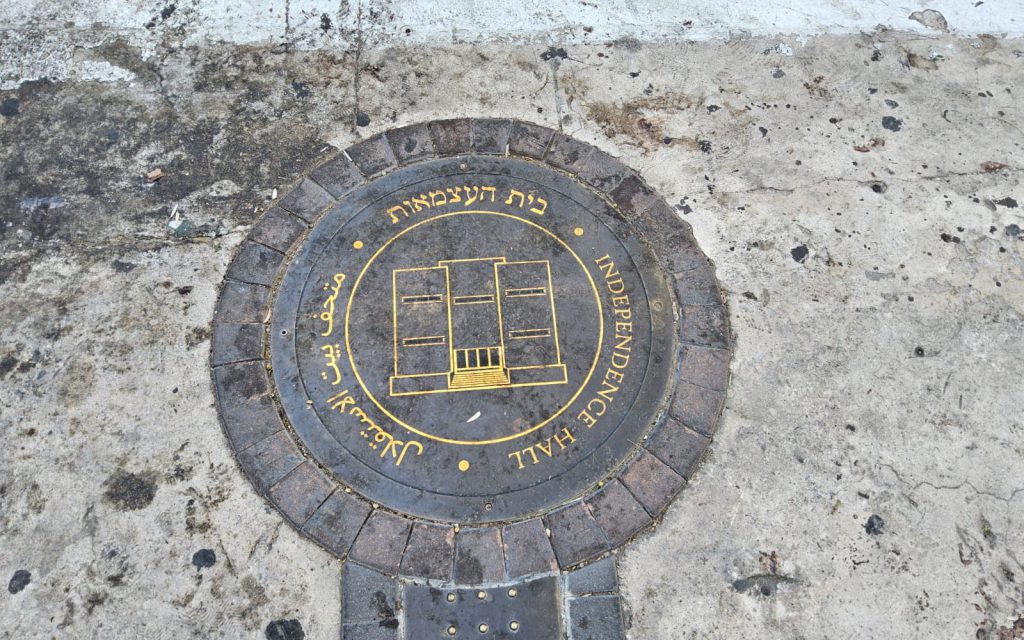 סיור בשדרות רוטשילד
