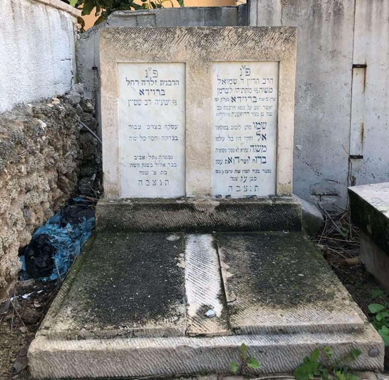 סיור בבית הקברות טרומפלדור תל אביב