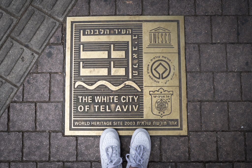 עיר לבנה