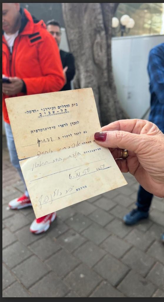סיור יום הולדת