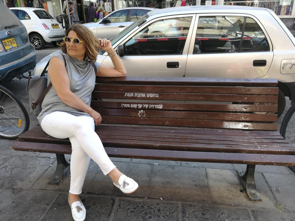 מה שרואים כשיושבים על ספסל