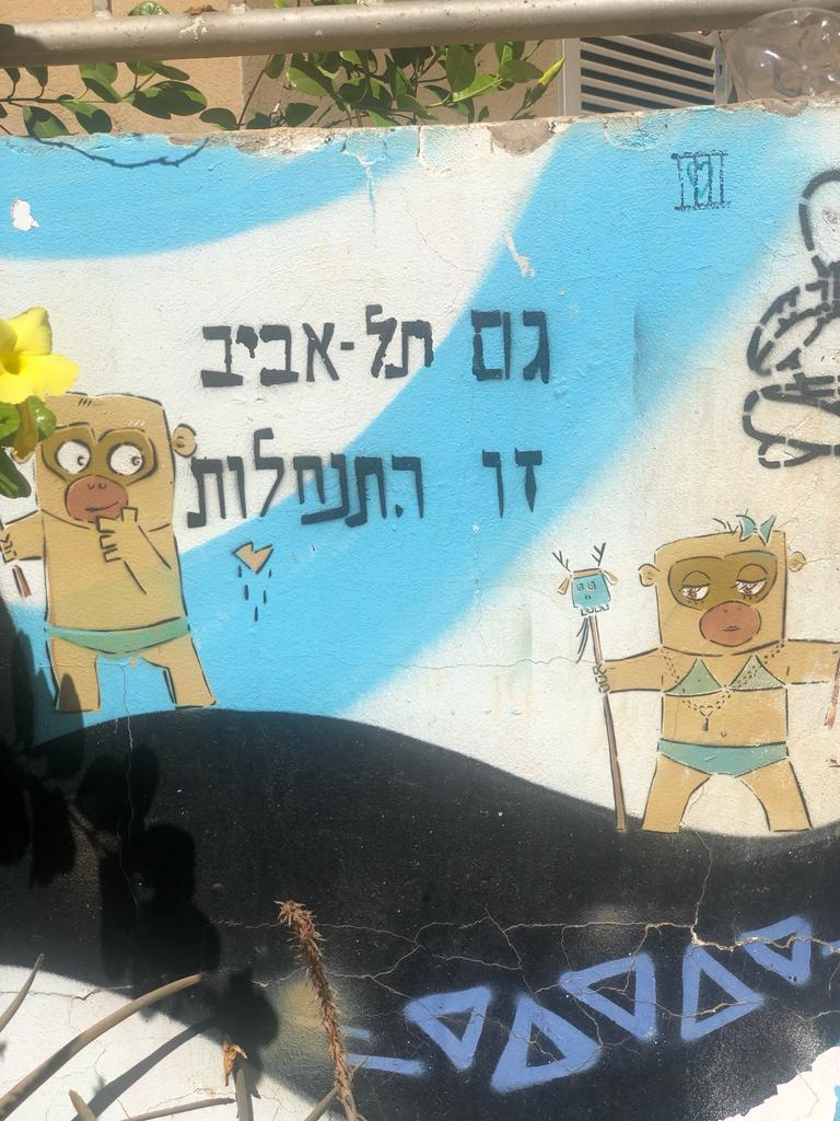 סיור גרפיטי בתל אביב