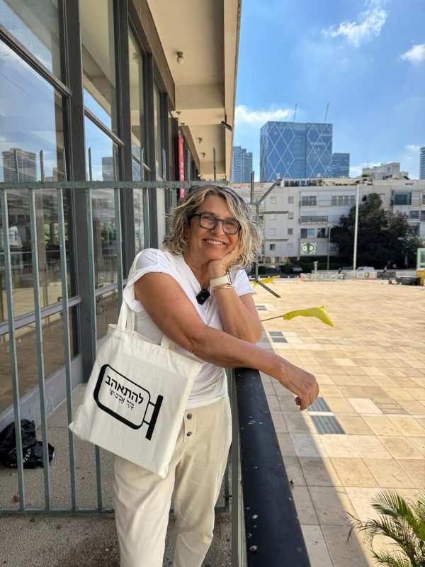 סיור מכיכר התרבות לשדרות סביב לה