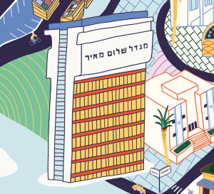 פאזל של תל אביב חתיכה תל אביבית - מגדל שלום מאיר