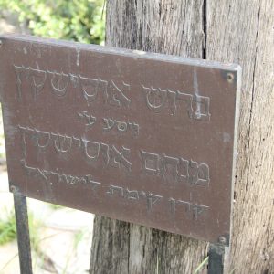 עבודת מחקר