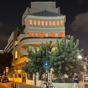 בית הפגודה ברחוב נחמני