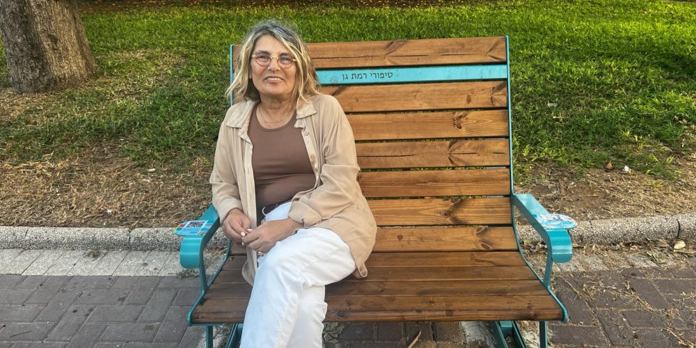 הספסל של אבא ספסלים מספרים , מספר 96