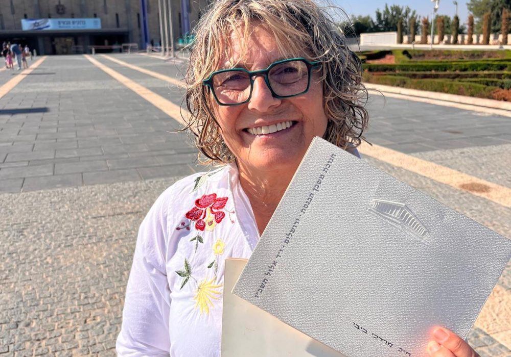 60 שנים לבניין הכנסת